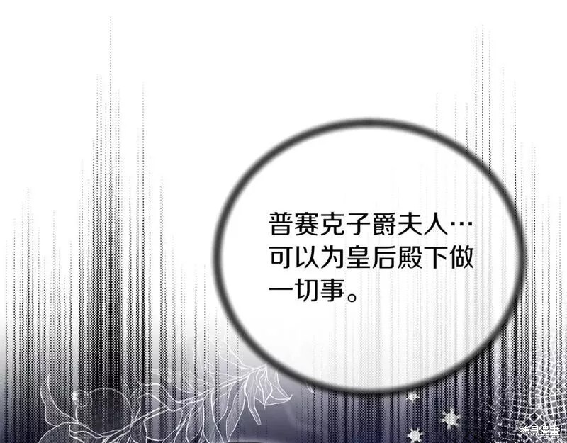 第120话96