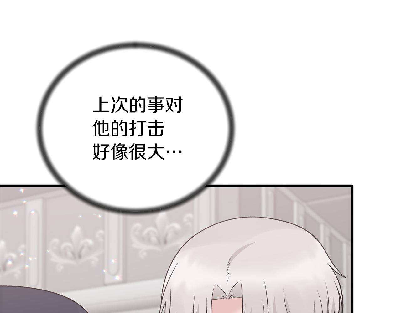 第98话 解开心结43