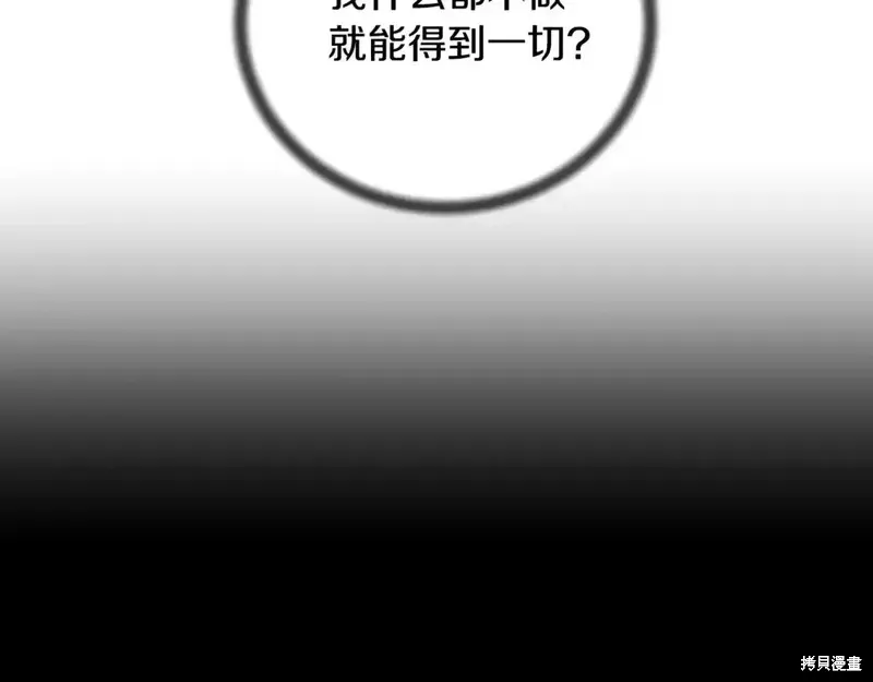 第167话166