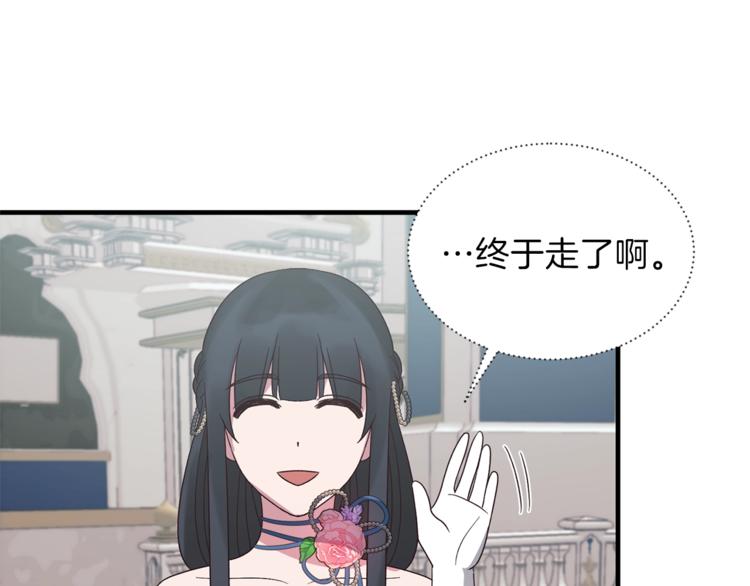 第15话 意外的谎言88