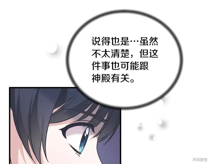 第111话107