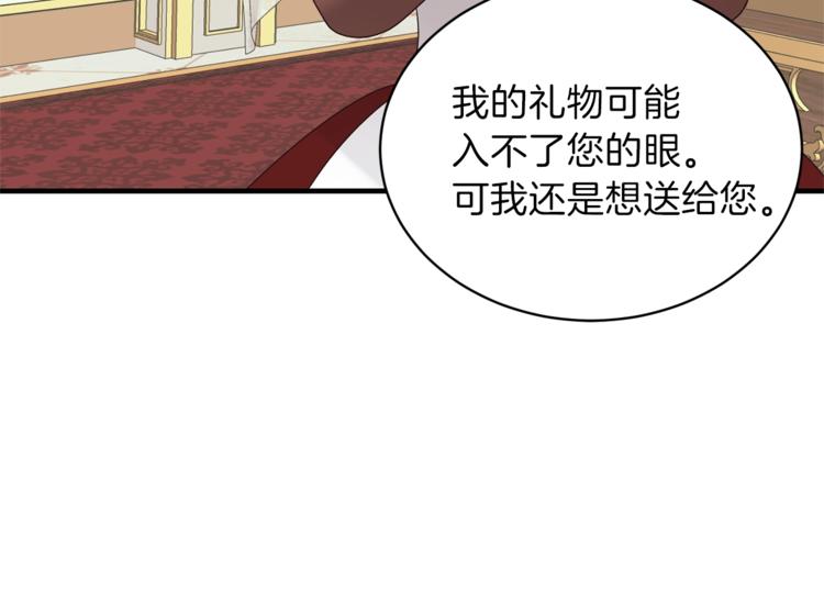 第12话 假面舞会初登场！28