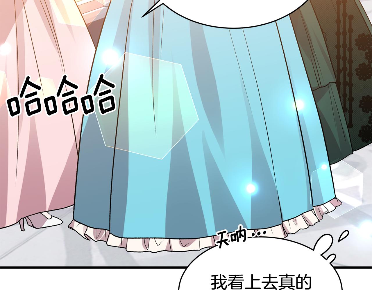 第38话 赢得人心88