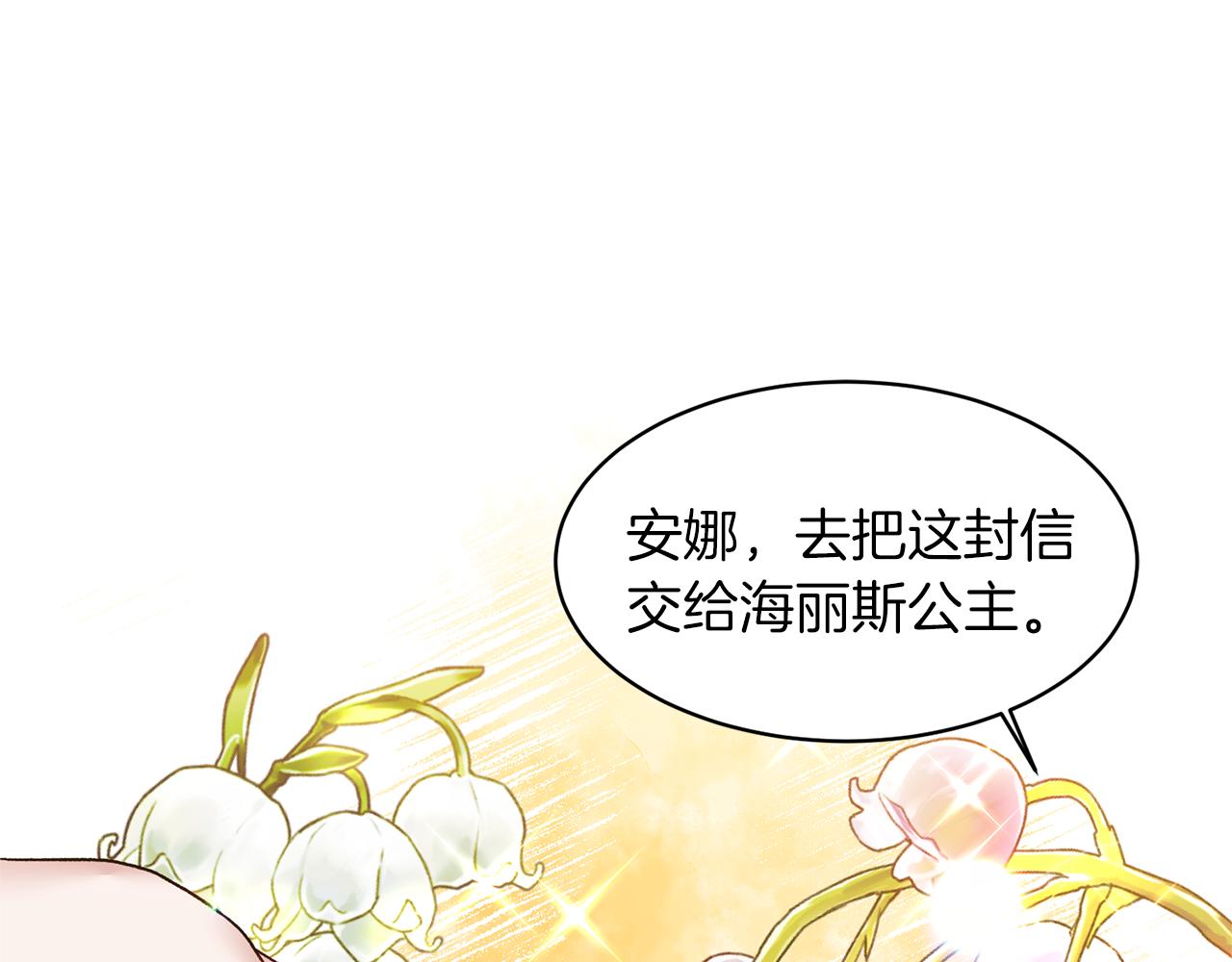 第39话 我是证人148