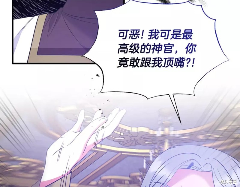 第109话83
