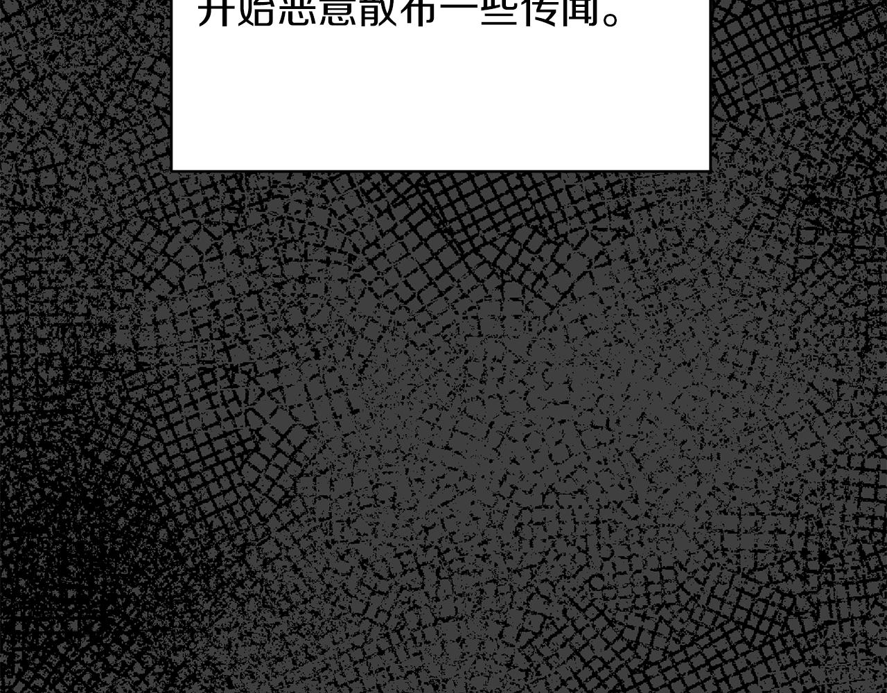 第29话 未婚夫的邀请72