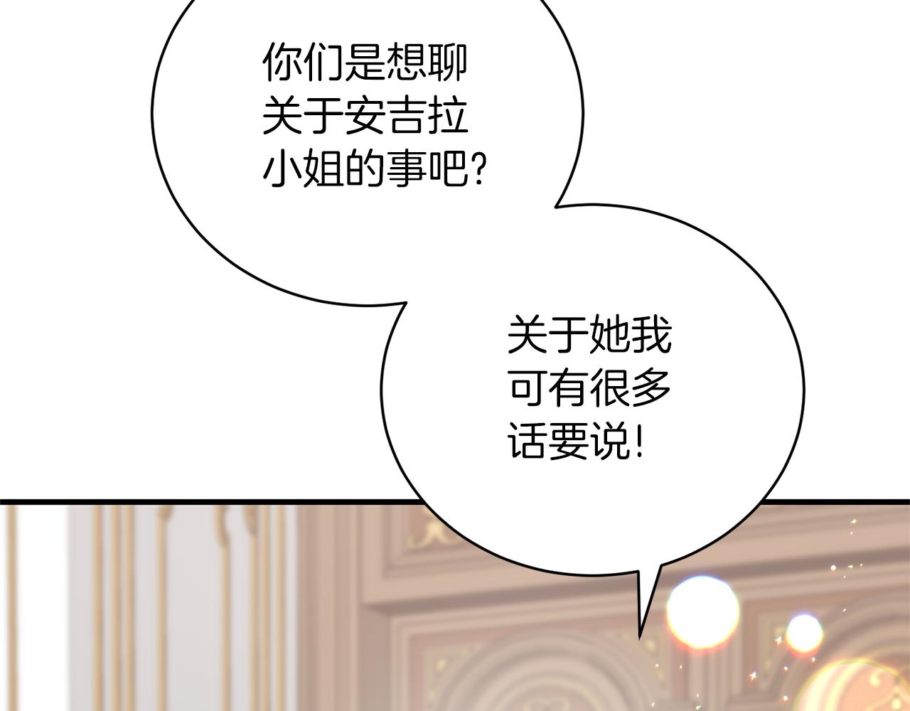 第97话 入宫赴约87