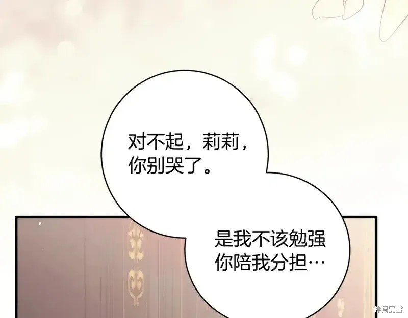 第170话87