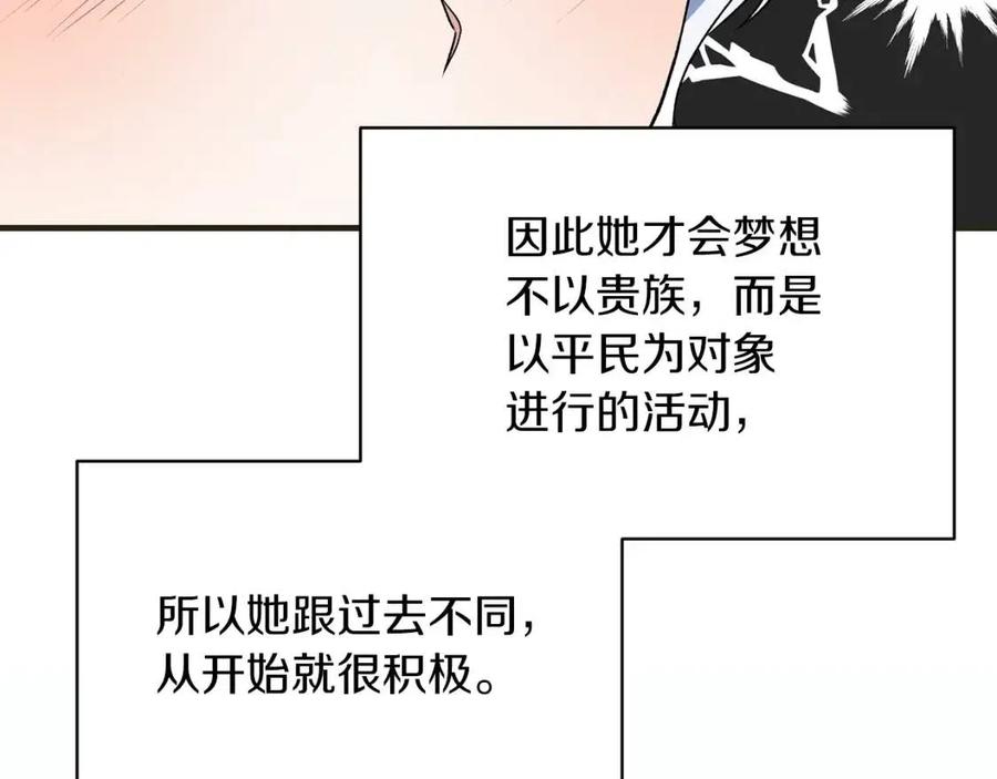 第62话 陌路147