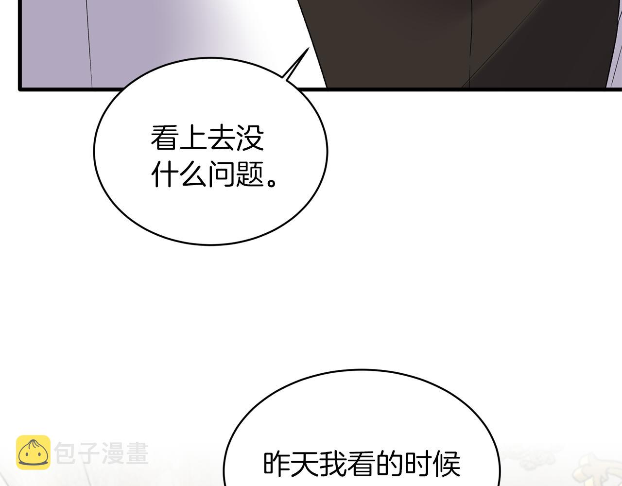 第42话 温暖陪伴134