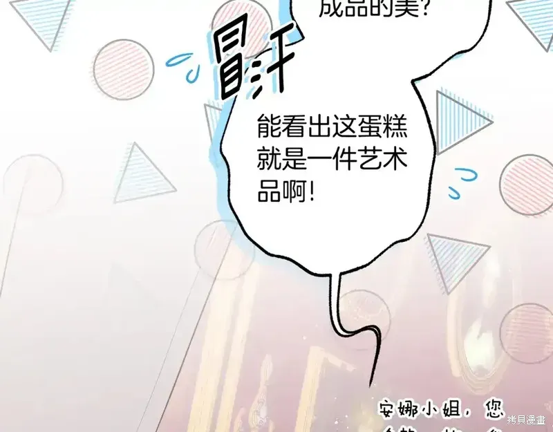 第170话168