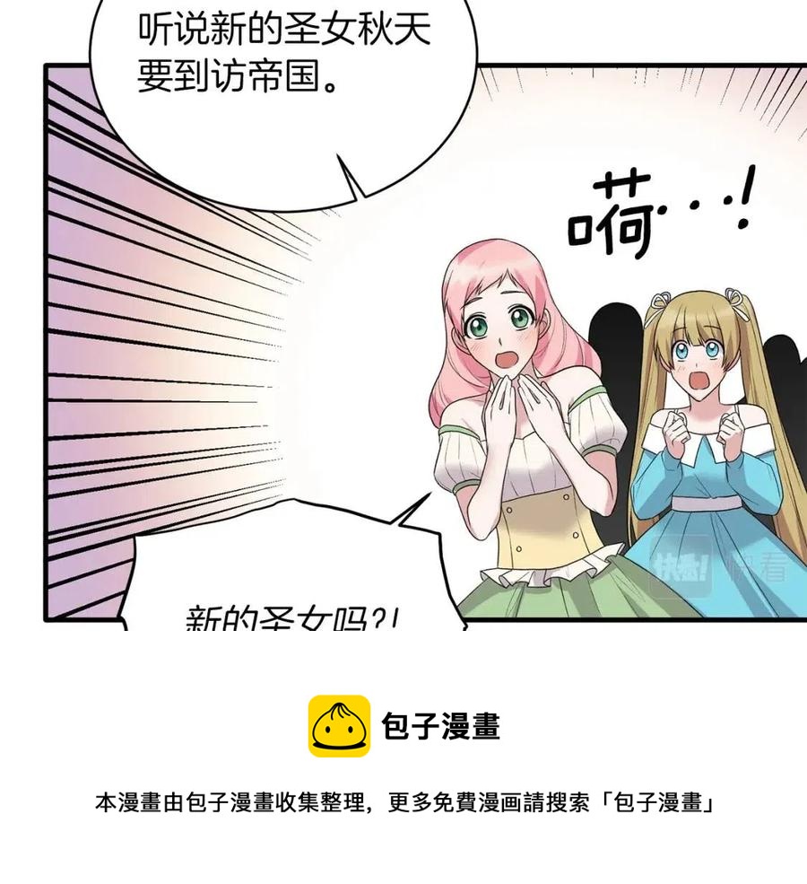第64话 影响52