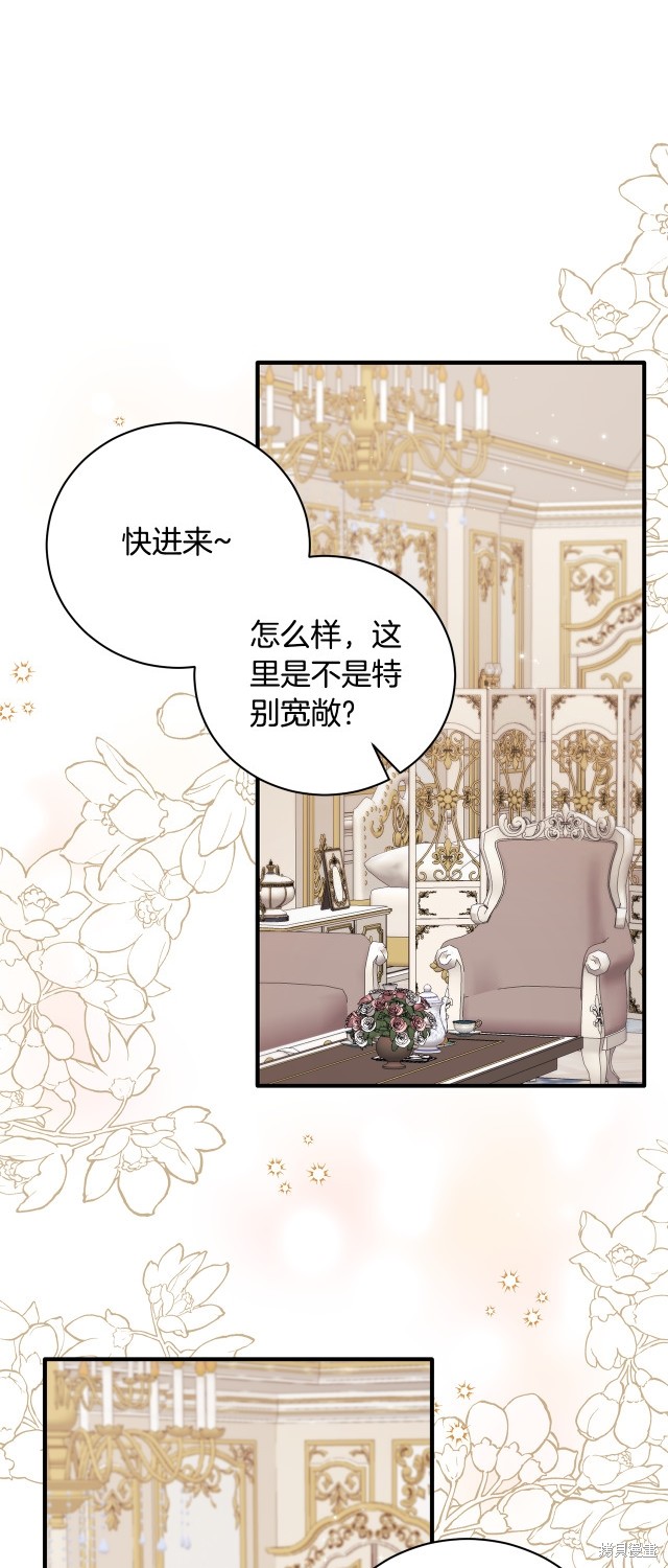 第131话8