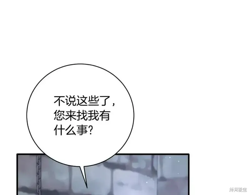 第153话52