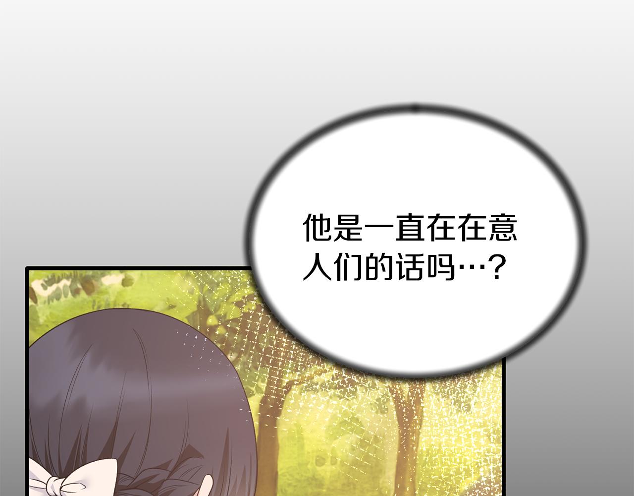 第87话 整治22