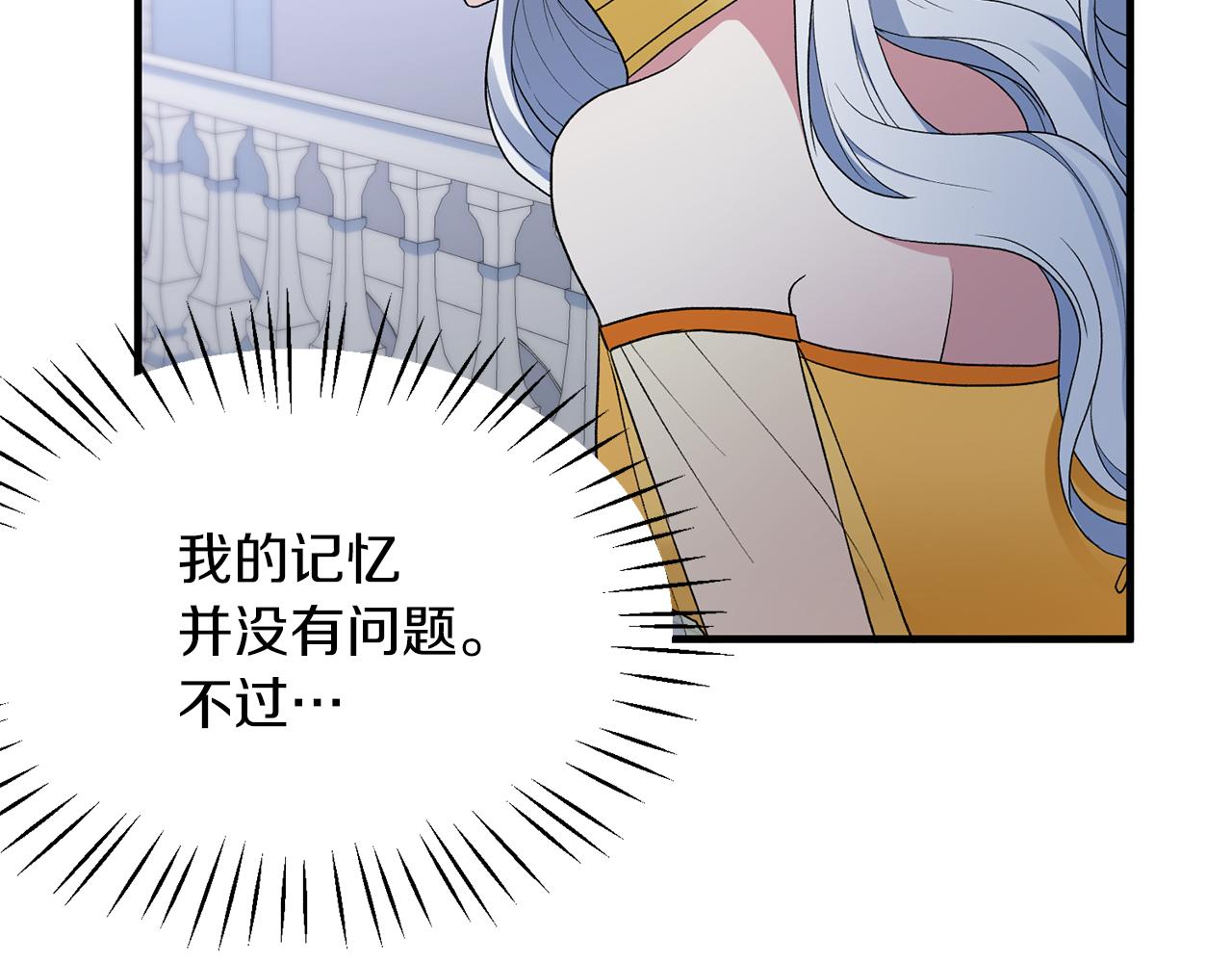 第35话 舞会谜云152
