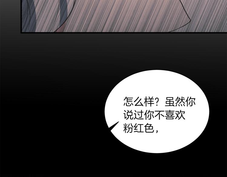 第26话 少年的邀请141