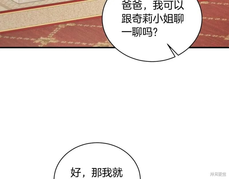 第127话74