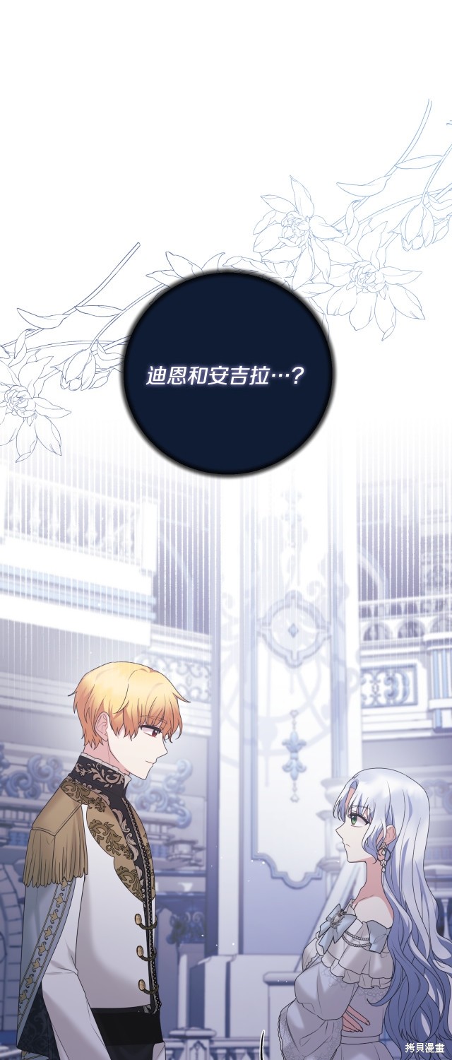 第147话26