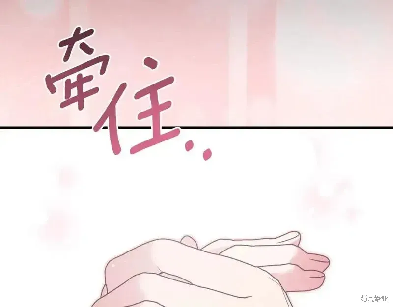 第154话85