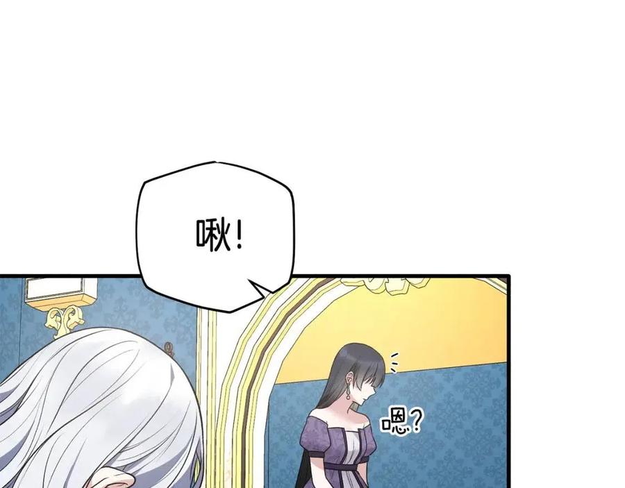 第59话 反将一军29