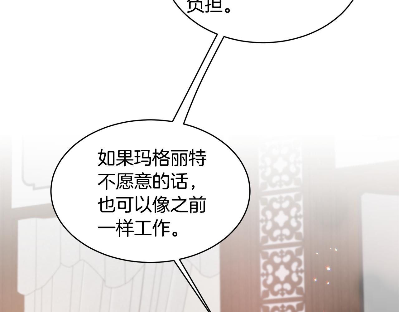 第75话 医疗所14