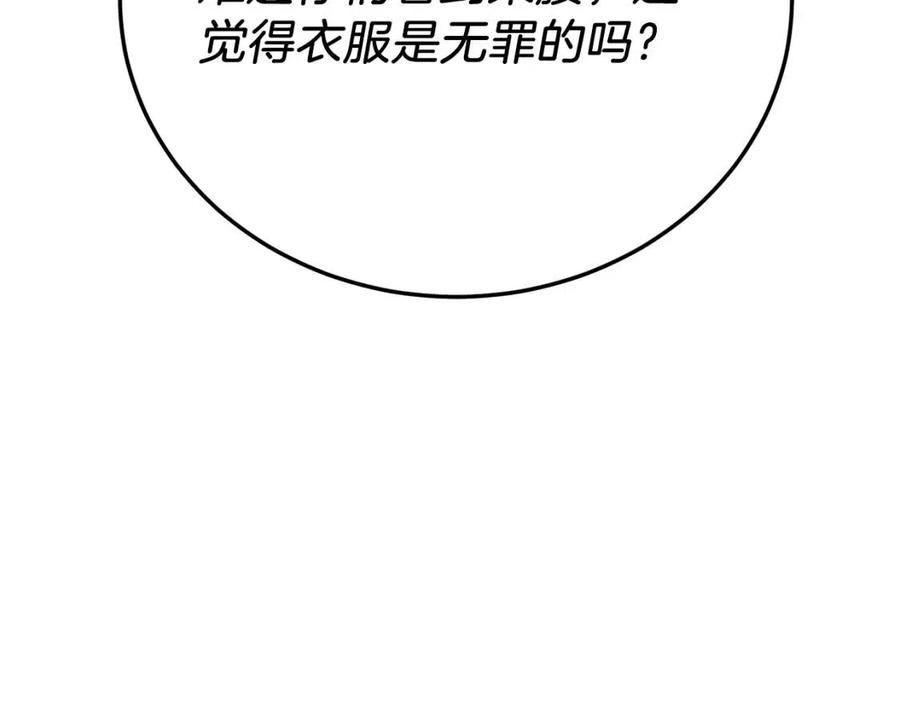 第64话 影响126