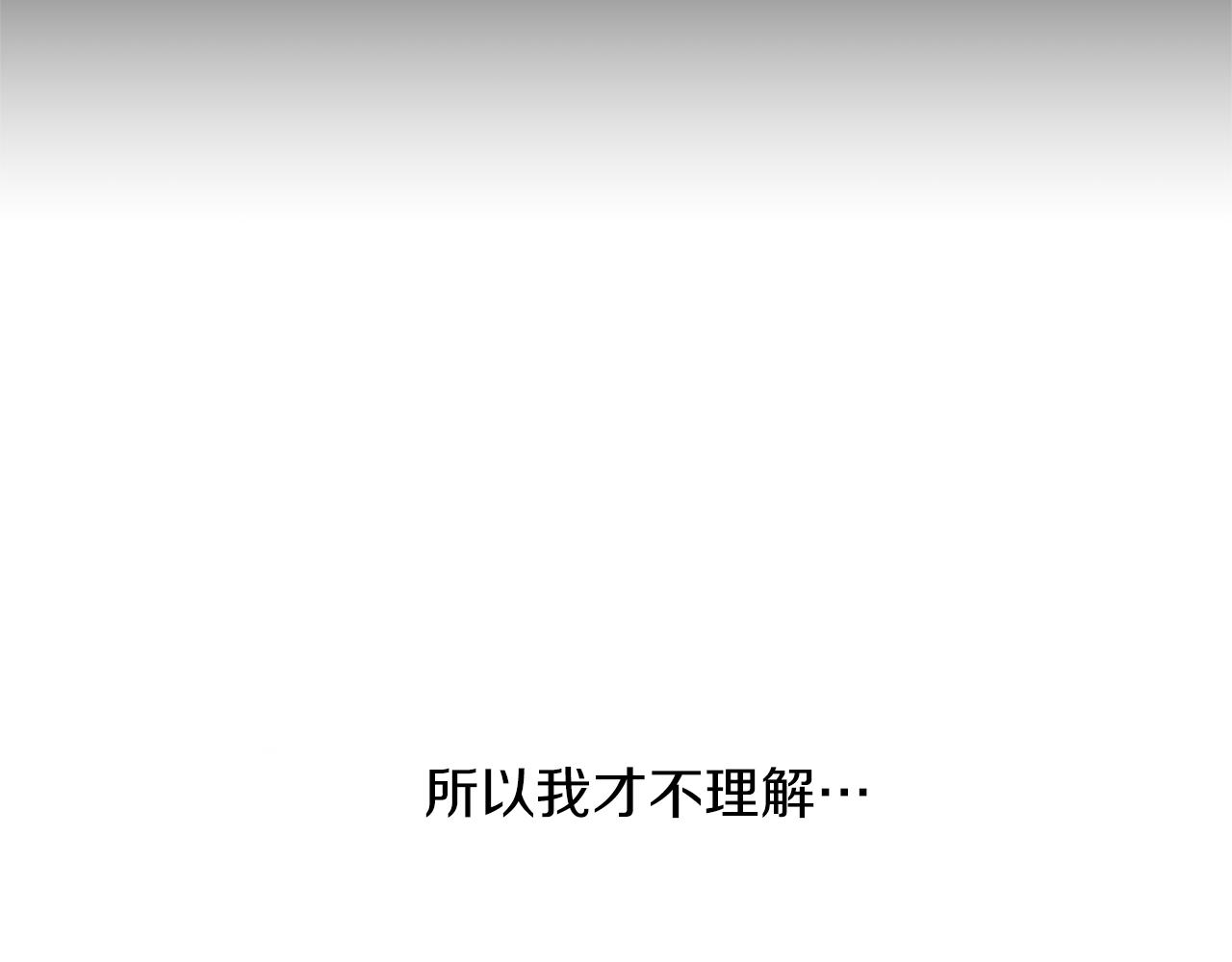 第35话 舞会谜云108
