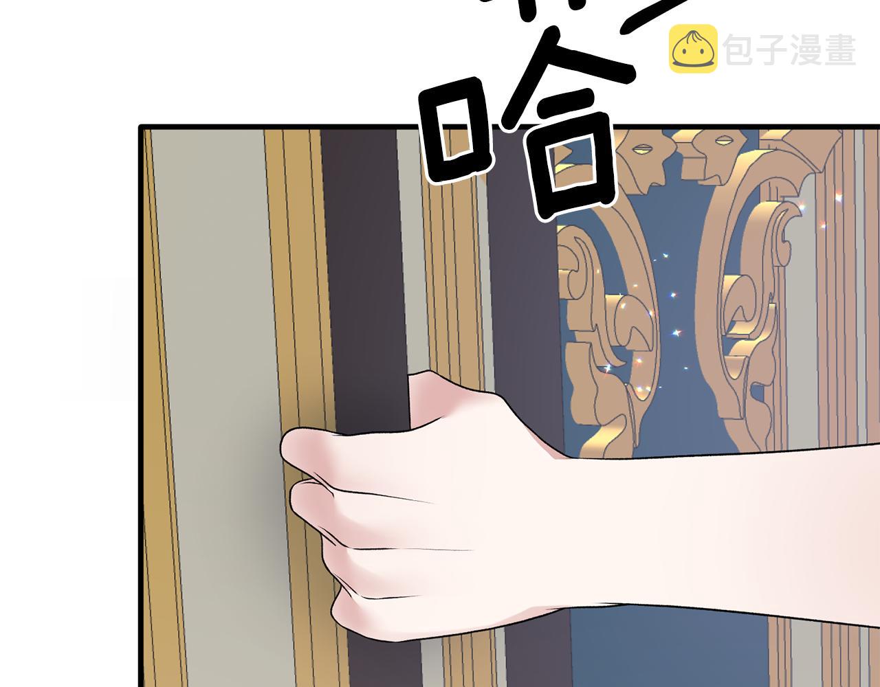 第70话 新潮礼服82