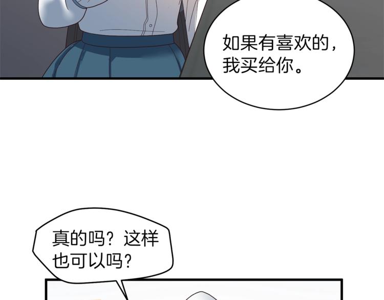 第13话 定制面具36