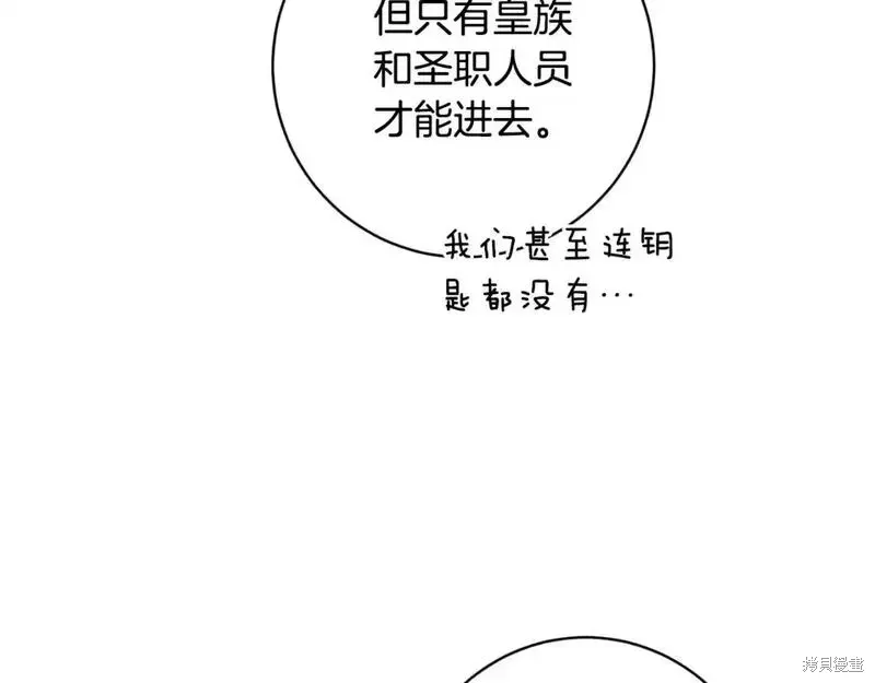 第155话153