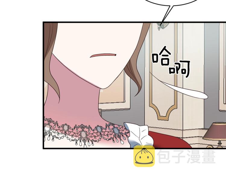 第13话 定制面具76