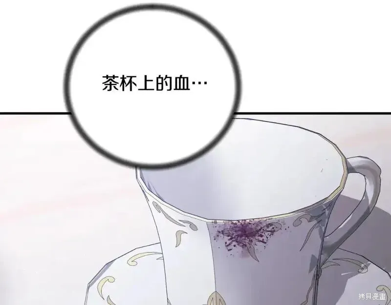 第152话45