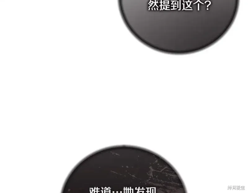 第149话135