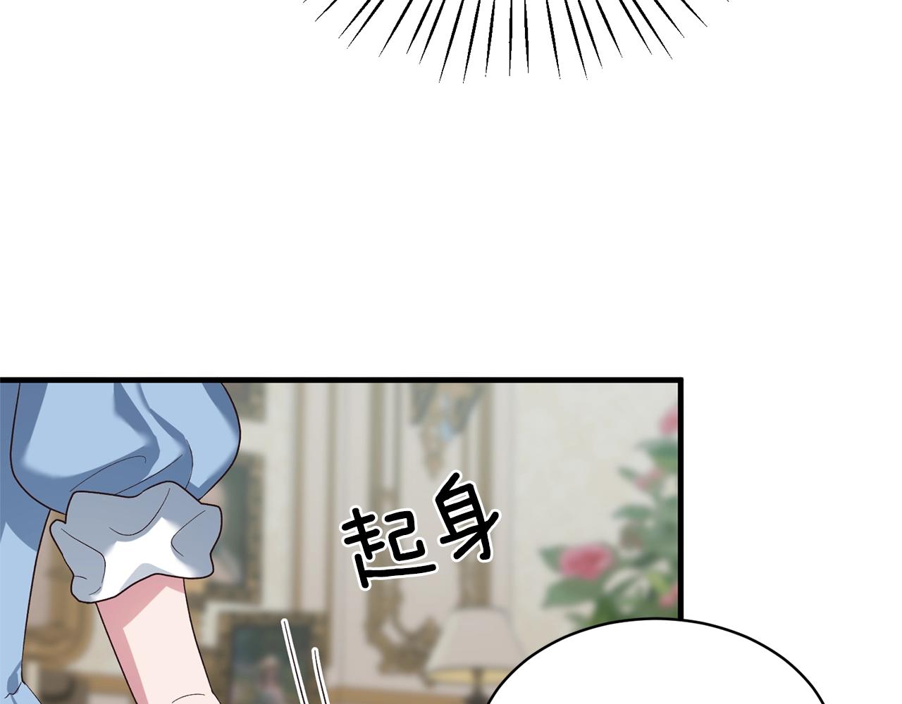 第19话 蓝玛丽石88