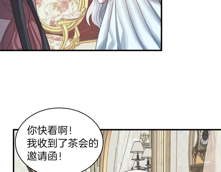 第12话 假面舞会初登场！49