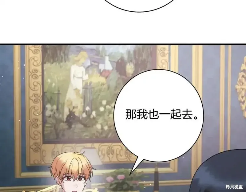 第156话51