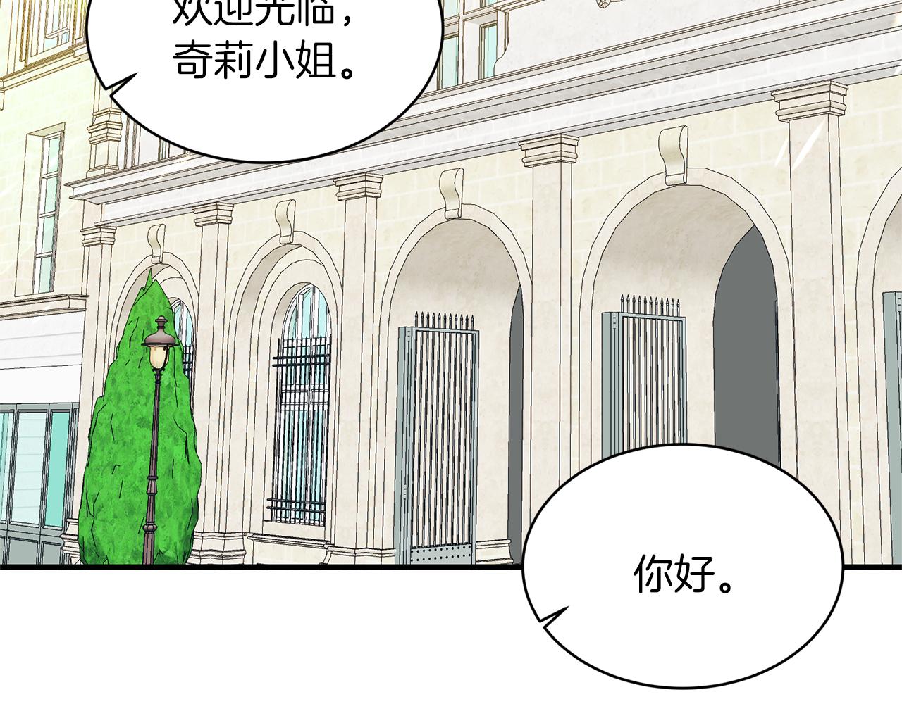 第40话 甜蜜约会56