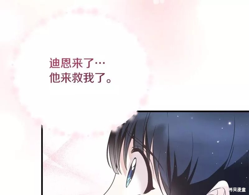 第114话130