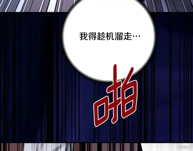 第165话64