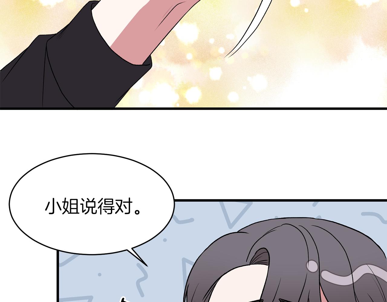第30话 参观赛马92
