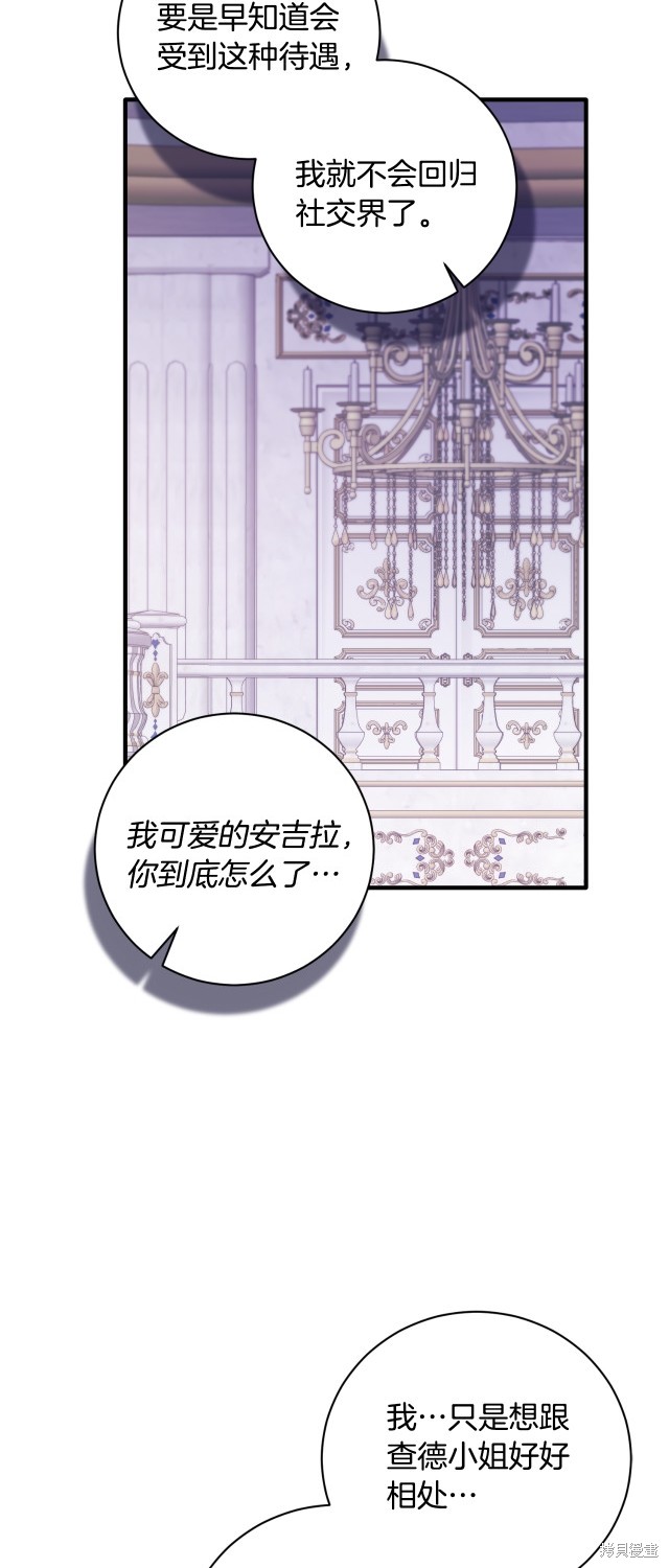 第134话23