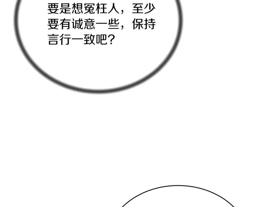 第50话 伸张正义66