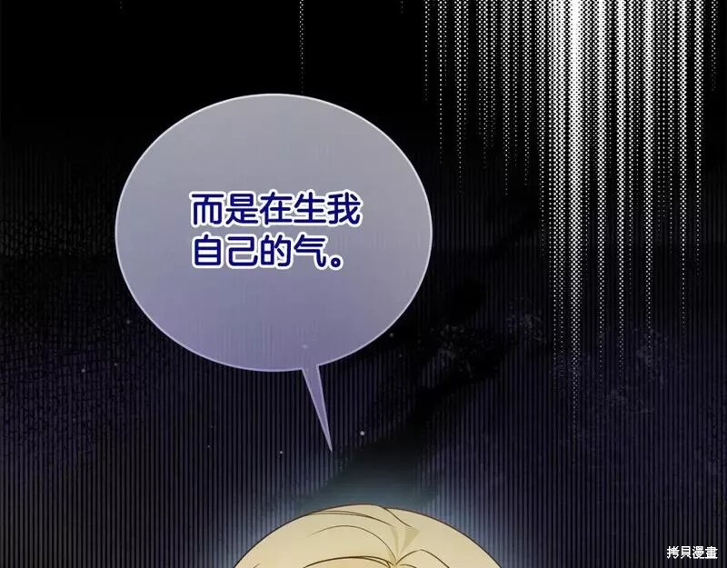 第115话54