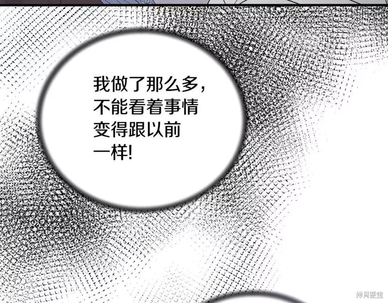 第114话64