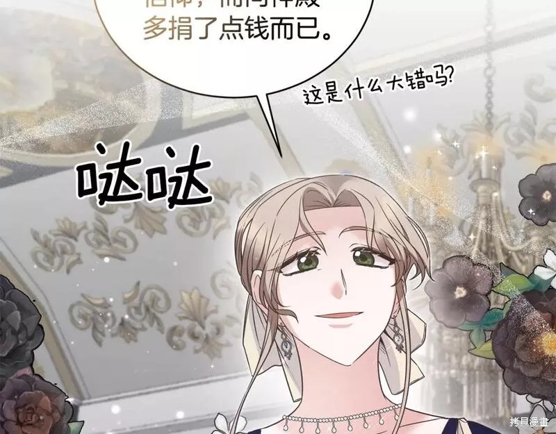 第116话135