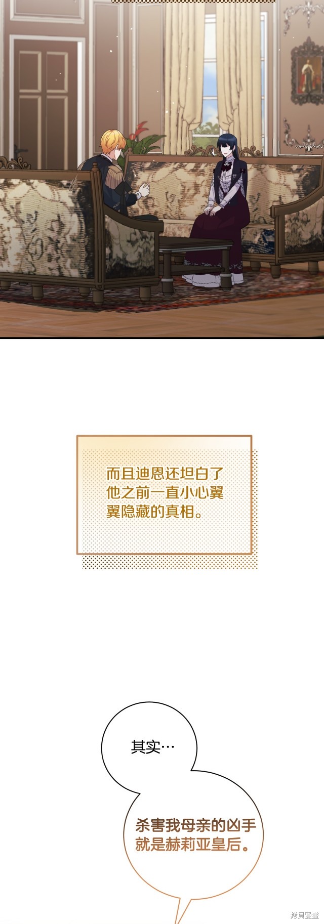 第132话32