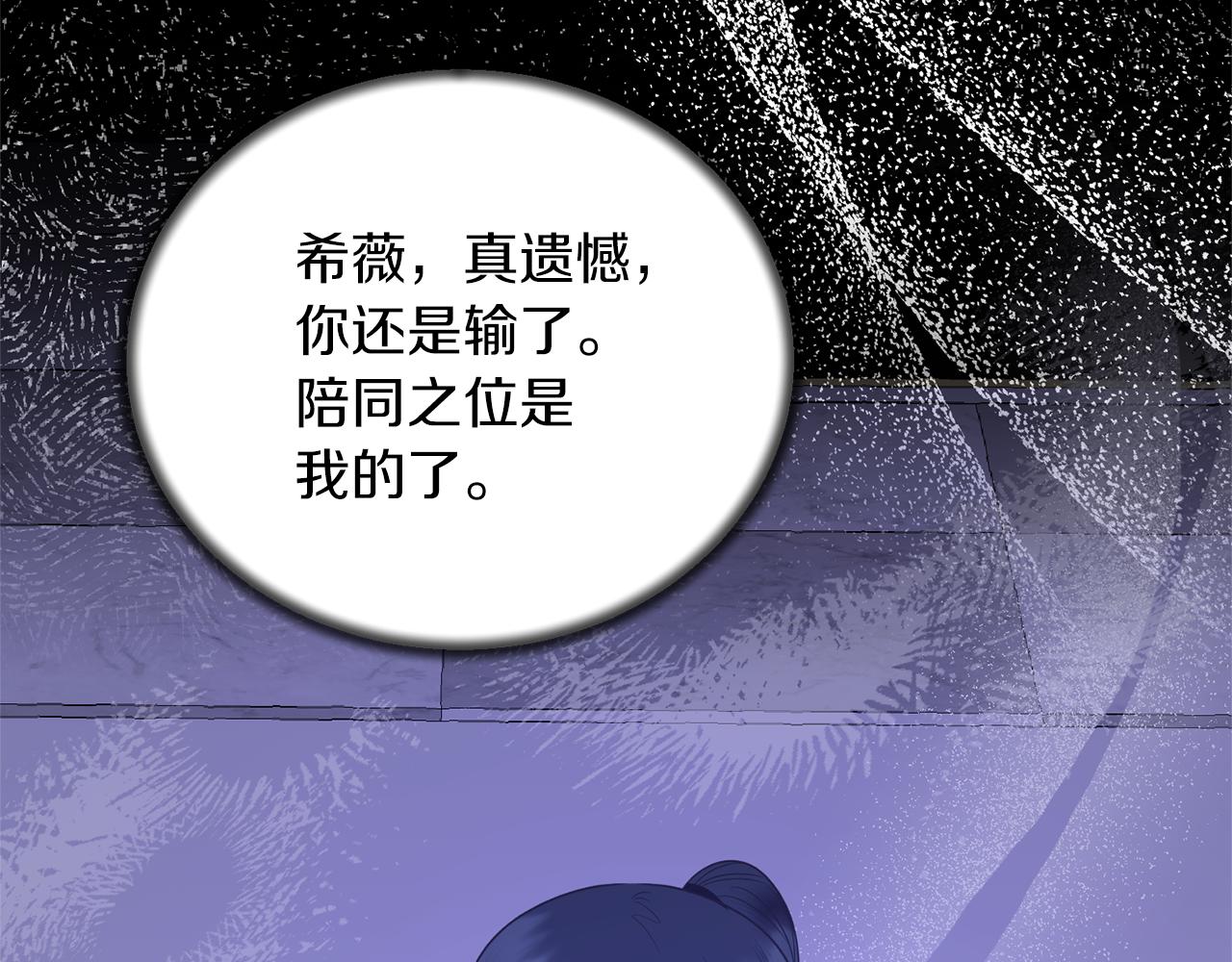 第106话 考官刁难123