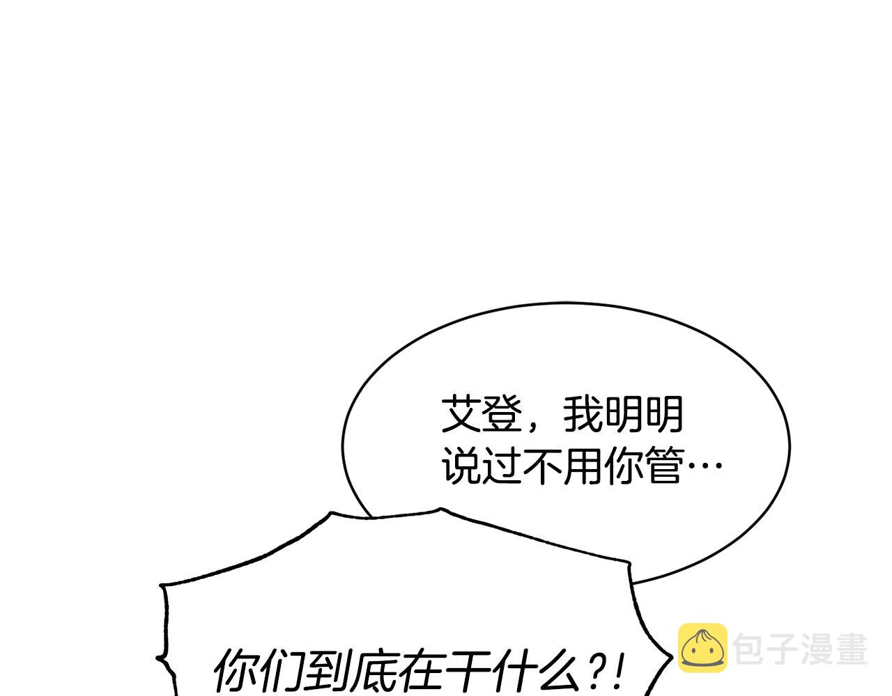 第38话 赢得人心19