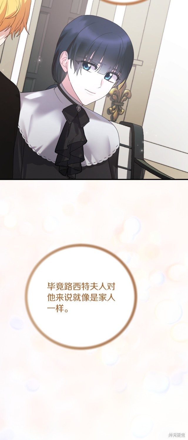 第143话52